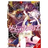 KNYGA Mikoto Yamaguchi Game of Familia, Vol. 7
