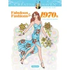 KNYGA Ming Ju Sun Creative Haven Fabulous Fashions of the 1970s Coloring Book