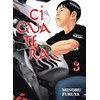KNYGA Minoru Furuya Ciguatera, volume 3