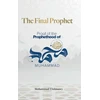 KNYGA Mohammad Elshinawy Final Prophet