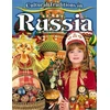 KNYGA Molly Aloian Cultural Traditions in Russia