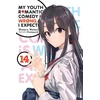 KNYGA My Youth Romantic Comedy Is Wrong, As I Expected, Vol. 14 (light novel)