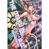 KNYGA Nagashima Chousuke Otaku in 2200 A.D., Part 1