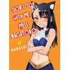 KNYGA Nanashi Don't Toy with Me, Miss Nagatoro, Volume 6