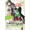 KNYGA Natsumi Inoue As a Reincarnated Aristocrat, I'll Use My Appraisal Skill to Rise in the World 8(manga)