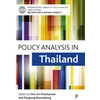 KNYGA Nattakant Akarapongpisak Policy Analysis in Thailand