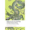 KNYGA Nicholas Williams Elegies of Chu