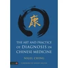 KNYGA Nigel Ching Art and Practice of Diagnosis in Chinese Medicine