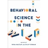 KNYGA Nina Mazar Behavioral Science in the Wild