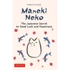 KNYGA Nobuo Suzuki Maneki Neko, The Japanese Secret to Good Luck and Happiness