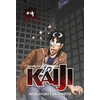 KNYGA Nobuyuki Fukumoto Gambling Apocalypse: KAIJI, Volume 4