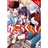 KNYGA Norimitsu Kaihou School-Live!, Vol. 10