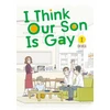 KNYGA Okura I Think Our Son Is Gay 02