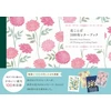 KNYGA P. I. E. International Staff 100 Writing and Crafting Papers - Beautiful Floral Patterns