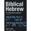 KNYGA Page H Kelley Biblical Hebrew
