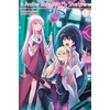 KNYGA Patora Fuyuhara In Another World With My Išmanusis telefonas: Volume 10
