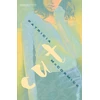 KNYGA Patricia Mccormick Cut