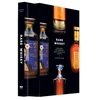 KNYGA Patrick Mahe Rare Whisky