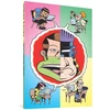 KNYGA Peter Bagge Other Lives