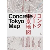 KNYGA Pollock Naomi Concrete Tokyo Map