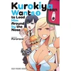 KNYGA Pororoca Kurokiya-san Wants to Lead Him Around by the Nose Volume 3