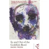 KNYGA Rachel Trezise In and Out of the Goldfish Bowl