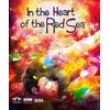 KNYGA Raja Alem In the Heart of the Raudona Sea