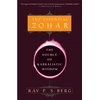KNYGA Rav Ps Berg Essential Zohar