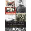 KNYGA Rebecca E Karl China's Revolutions in the Modern World