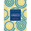 KNYGA Rena Salaman Food and Cooking of Greece, Seasonal recipes from my kitchen