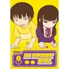 KNYGA Rensuke Oshikiri Hi Score Girl 1