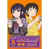 KNYGA Rensuke Oshikiri Hi Score Girl 3