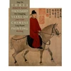 KNYGA Richard Barnhart Three Thousand Years of Chinese Painting
