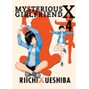KNYGA Riichi Ueshiba Mysterious Girlfriend X Volume 4