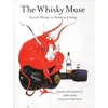 KNYGA Robin Laing Whisky Muse