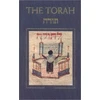 KNYGA Rodney Mariner Torah