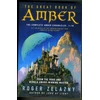 KNYGA Roger Zelazny Great Book of Amber