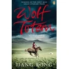 KNYGA Rong Jiang Wolf Totem