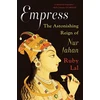 KNYGA Ruby Lal Empress