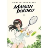 KNYGA Rumiko Takahashi Maison Ikkoku Collector's Edition, Vol. 4