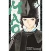KNYGA Rumiko Takahashi Mao, Vol. 17