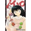 KNYGA Rumiko Takahashi Mao, Vol. 19