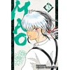 KNYGA Rumiko Takahashi Mao, Vol. 3