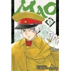 KNYGA Rumiko Takahashi Mao, Vol. 8