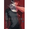 KNYGA Ryo Hanada Devils' Line 4