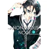 KNYGA Ryoko Fukuyama Anonymous Noise, Vol. 14
