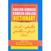 KNYGA S Abdullah English-Kurdish (Sorani) and Kurdish (Sorani)-English Dictionary