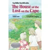 KNYGA Sachiko Kashiwaba House of the Lost on the Cape