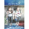 KNYGA Saint Young Men Omnibus 9 (Vol. 17-18)