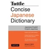KNYGA Samuel E Martin Tuttle Concise Japanese Dictionary